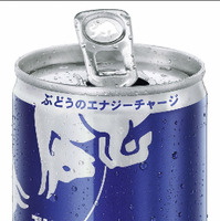 レッドブル・エナジードリンク ブルーエディションぶどう味が日本限定で登場 画像