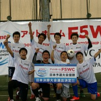 5人制アマチュアサッカー「F5WC」…日本大会決勝出場第1号チームは「タイに行きタイ」 画像