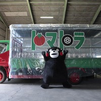 くまモンも応援…トマト畑搭載トラック「トマトラ」が東京へ向けて出発 画像