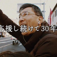 第92回箱根駅伝のオリジナルCMをオンエア サッポロビール 画像