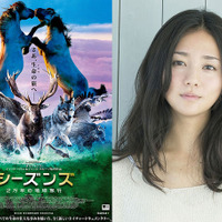 木村文乃、映画ナレーター初挑戦！ 笑福亭鶴瓶との共演に「大きな挑戦」 画像