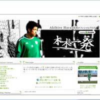 ハリルジャパン選出のGK林彰洋、「自分の言葉で」代表復帰をファンに伝える 画像
