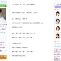 フリーアナウンサー中田有紀、結婚と妊娠を報告「日々感動し喜びを感じながら…」 画像