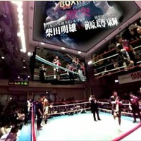 ボクシングの360度パノラマ動画配信を開始…ボクシングモバイル 画像