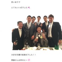 前田健太、元カープ齊藤悠葵の結婚式で「お幸せにー」 画像