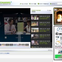 日本初の自転車動画サイト、シクロチャンネル公開 画像