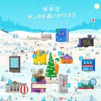 サンタさんはいまどこ？ 出発まであと5時間、GoogleとNORADが追跡 画像