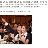 紗栄子、ZOZOTOWN前澤社長との交際を報告「力になりたいと思いました」 画像