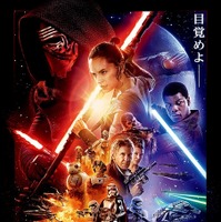 「スター・ウォーズ」最新作、 20日間で「アバター」越え 画像