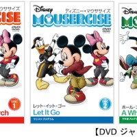 ダンスエクササイズDVD「ディズニー・マウササイズ」…ショップジャパン×エイベックス 画像