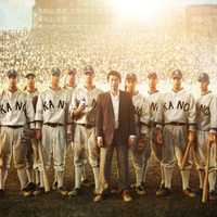「神戸スポーツ映画祭!」上映スケジュールとトークイベント決定 画像