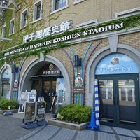 阪神OB・桧山進次郎、甲子園歴史館でトークショー 画像