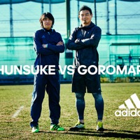 中村俊輔 vs 五郎丸歩…対決動画をアディダスが公開 画像