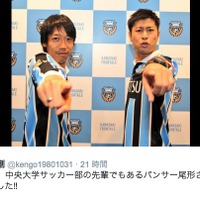 川崎フロンターレの開幕戦始球式はパンサー・尾形貴弘…中村憲剛「サンキュー！」 画像