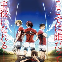 ラグビーアニメ「オールアウト!!」…秋から放送、ビジュアル公開 画像