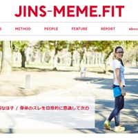 ジンズ・ミーム、スポーツ・フィットネスのオウンドメディア「JINS-MEME.FIT」公開 画像