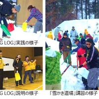 雪かきをスポーツエンタテインメント化する、スコップ用IoTデバイスの効果は 画像