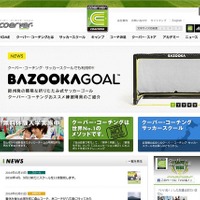 クーバー・コーチング式サッカー教室11校新規開校、無料体験会実施 画像