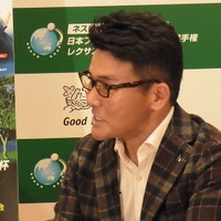 丸山茂樹「松山君の技術は『いいね～』しか言うことない」 画像