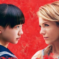 芦田愛菜&シャーロット主演ドラマ「OUR HOUSE」の主題歌に「オフコース」 画像