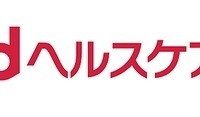 月500円で健康を買う、ドコモ「dヘルスケアパック」 画像