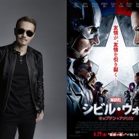 EXILE・ATSUSHI「いつかきっと…」『シビル・ウォー』日本版イメージソングに! 画像