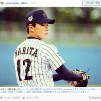 侍ジャパン、U18代表時代のロッテ・成田翔の勇姿を公開 画像