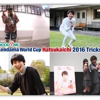 けん玉W杯 2016公式トリックビデオ公開…けん玉WEBゲームの配信も 画像