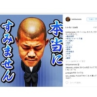 亀田興毅「飲み過ぎて」救急搬送騒動を謝罪…「情けない姿を…」 画像