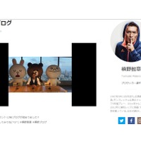 浦和レッズ槙野智章、LINEブログスタート「是非チェックしてみてね！」 画像