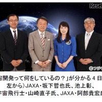 サザエさんに池上彰「宇宙ウィーク」フジテレビの1週間 画像