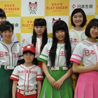 私立恵比寿中学と本田紗来ちゃん、交流戦始球式に登場（写真蔵） 画像