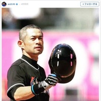 香川真司、イチローを祝福「本当におめでとうございます！」 画像