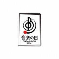 中居正広×安住紳一郎の6年連続コンビ! 「音楽の日」 画像