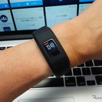 【GARMIN vivofit3 インプレ中編】歩いたり走ったり、日常的なアクティビティに特化したライフログバンド 画像