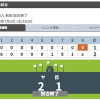 ヤクルト、山田哲人の決勝弾で巨人に勝利…早くも今季第27号 画像