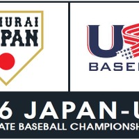 日米大学野球選手権、ガンホーが公式スポンサーに決定 画像