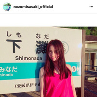 佐々木希、公式インスタを開設!初の投稿写真は 画像