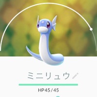 #世田谷公園で#ポケモンGO によるトラブルが多発 画像