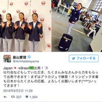 新体操・畠山愛理、「みなさんから力をもらって」…リオ五輪へ向けて出発 画像