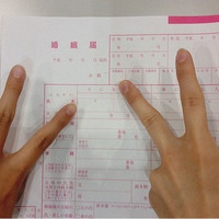 ももクロ・百田夏菜子、婚姻届にピース!ファン焦る! 画像