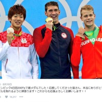 【リオ2016】競泳・坂井聖人、東京五輪では「金メダルを！」 画像