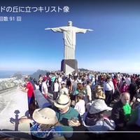 リオオリンピック会場周辺の3D・360度動画を配信…朝日新聞 画像