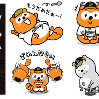 バファローズポンタLINEスタンプ第2弾！パパとママが初登場 画像