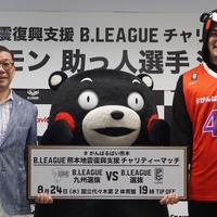 くまモン、Bリーグチャリティーマッチに出場？大河チェアマンにお願い 画像