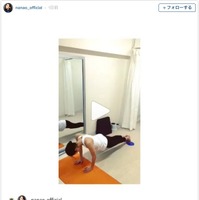 菜々緒、自宅で簡単にできるトレーニング紹介「柔軟にもなるし下腹部に効く!」 画像