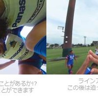 ラグビーが体感できる360度動画を配信…J SPORTS 画像