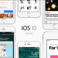 iOS 10、13日に正式リリース決定 画像