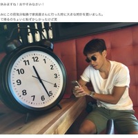 香川真司の“大きな買い物”…「持って帰るのちょいと恥ずかしかった笑」 画像