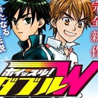 #ホイッスル!W、連載スタート 人気サッカーマンガの続編が「マンガワン」と「裏サンデー」で開始 画像